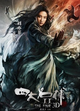 东北大神强姦美女房东